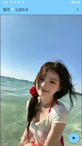 ѩ������2026���ذ�װ