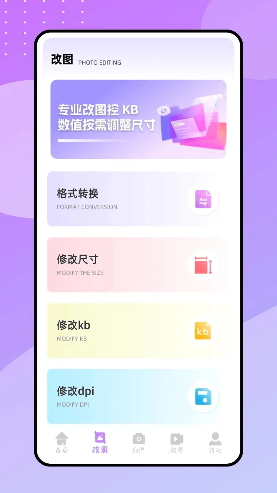 ����P(Pͼ��ͼ����)v1.0.0 �ֻ����ͼ