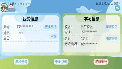 ����С��2026���ذ�װv1.0.4 ��׿���ͼ