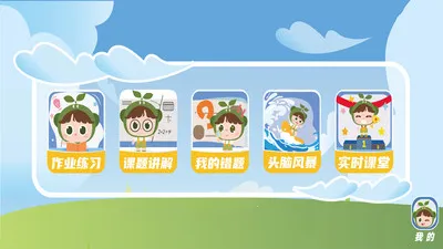 ����С��2026���ذ�װv1.0.4 ��׿���ͼ