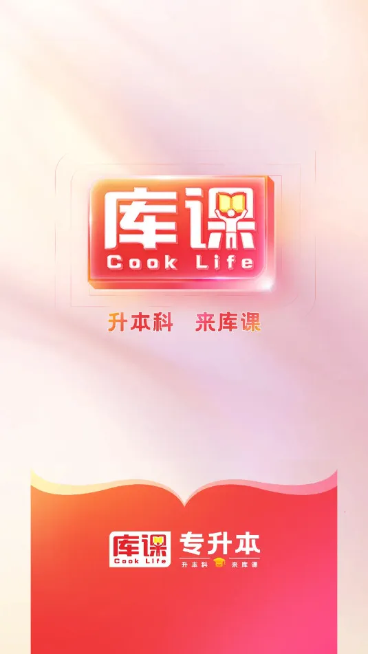 ���ר����(ר����ѧϰƽ̨)v1.0.13 ��Ѱ��ͼ