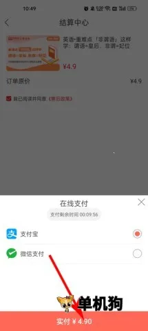 库课专升本(专升本学习平台) 库课专升本(专升本学习平台)