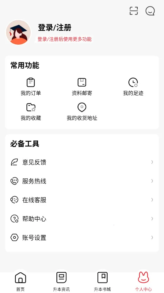 ���ר����(ר����ѧϰƽ̨)v1.0.13 ��Ѱ��ͼ