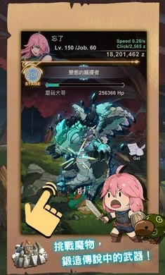 �����������ư渨���˵�(׬Ǯ��үү��Ϸ)v1.0.109 �ٷ������ͼ