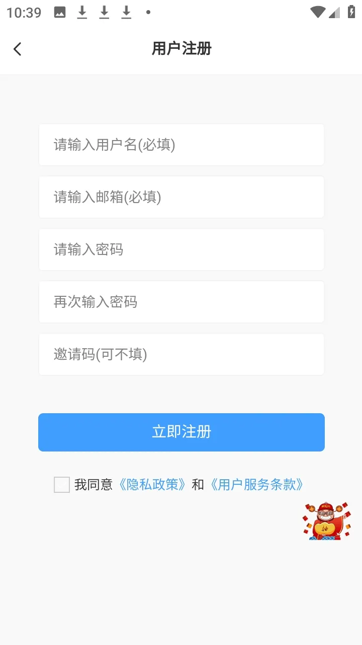 ʰ������2026���°汾shiguang V0.1.2 ��׿���ͼ