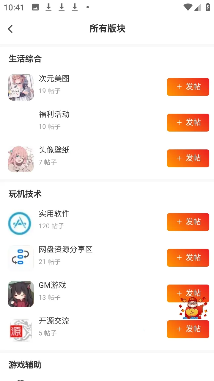 ʰ������2026���°汾shiguang V0.1.2 ��׿���ͼ
