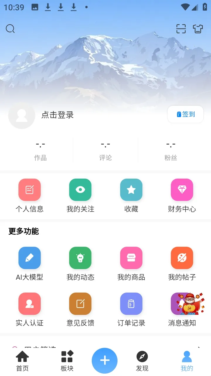 拾光社区2026最新版本 拾光社区2026最新版本