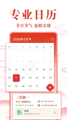 ��ѻ�����������׿���ֻ���v1.0.2 �ֻ����ͼ