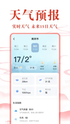 ��ѻ�����������׿���ֻ���v1.0.2 �ֻ����ͼ