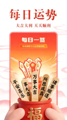 ��ѻ�����������׿���ֻ���v1.0.2 �ֻ����ͼ