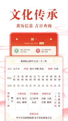 ��ѻ�����������׿���ֻ���v1.0.2 �ֻ����ͼ