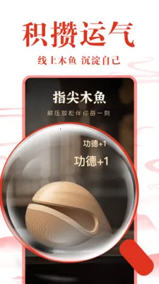 ��ѻ�����������׿���ֻ���v1.0.2 �ֻ����ͼ