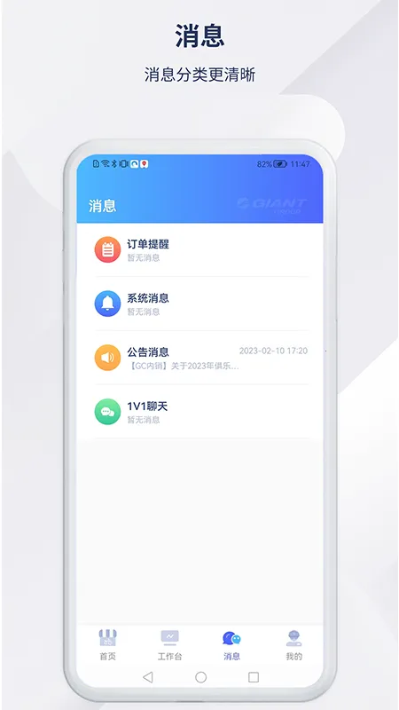 �ݰ��ؾ�Ӫ(�ŵ꾭Ӫ����)v1.5.3 ��׿���ͼ