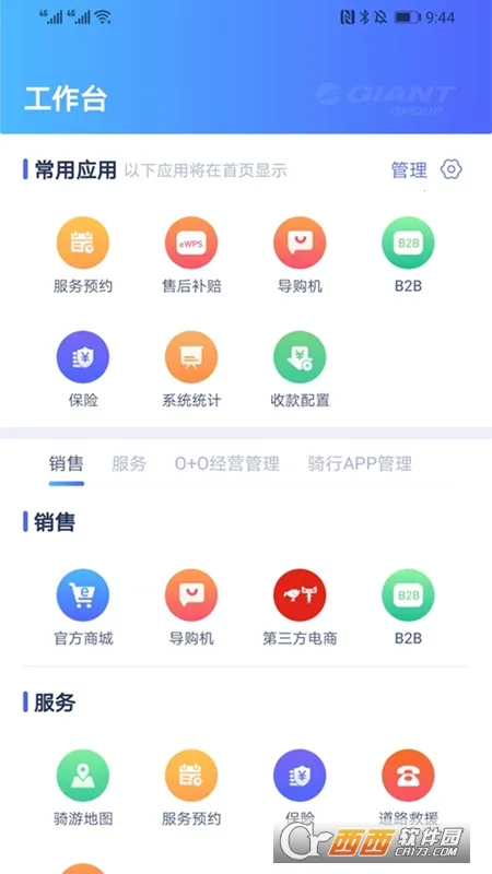 �ݰ��ؾ�Ӫ(�ŵ꾭Ӫ����)v1.5.3 ��׿���ͼ