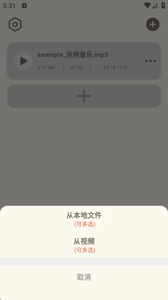 ��Ƶת����ȡ��2026�ٷ�����v1.0.8 ��Ѱ��ͼ