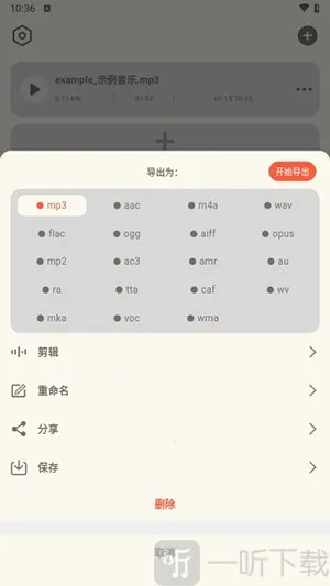 ��Ƶת����ȡ��2026�ٷ�����