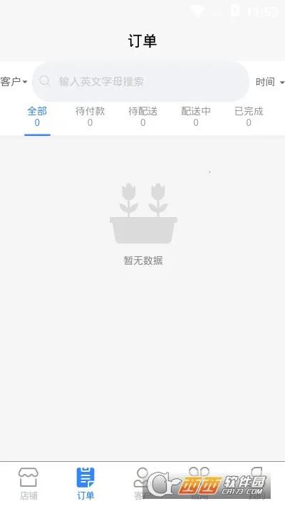 ��������׿���ֻ���v1.2.82 �ֻ����ͼ