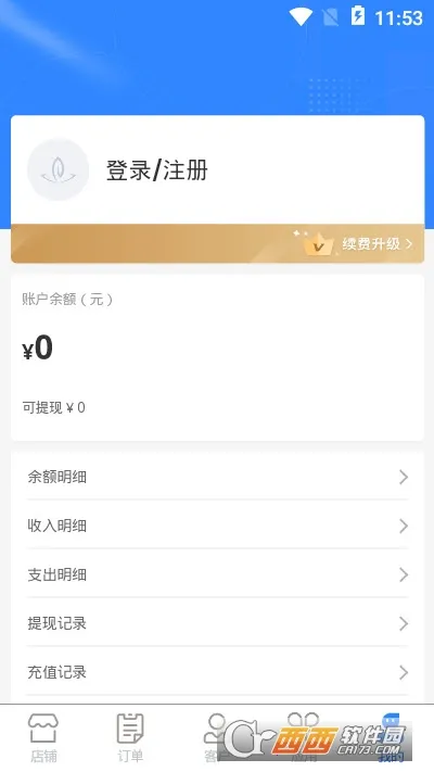 ��������׿���ֻ���v1.2.82 �ֻ����ͼ