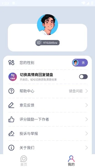 ������������׿���ֻ���v10.0.9 �ֻ����ͼ