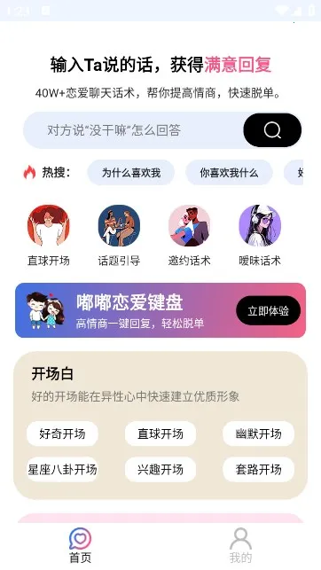 ������������׿���ֻ���v10.0.9 �ֻ����ͼ