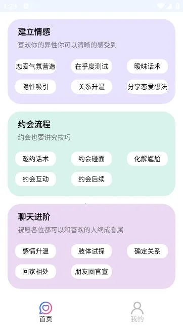 ������������׿���ֻ���v10.0.9 �ֻ����ͼ