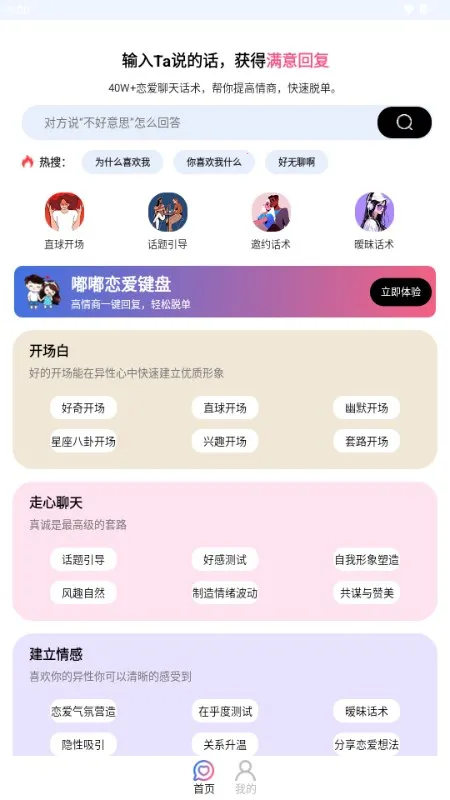 ������������׿���ֻ���v10.0.9 �ֻ����ͼ