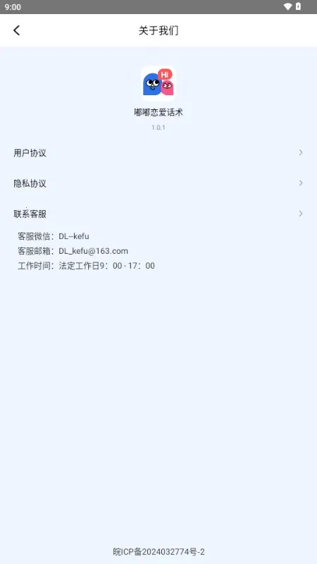 ������������׿���ֻ���