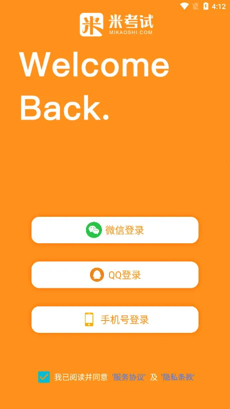 Ӣ���ļ�����2026�ٷ����°汾v10.520.0408 ��Ѱ��ͼ