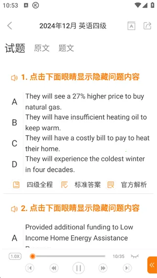 Ӣ���ļ�����2026�ٷ����°汾