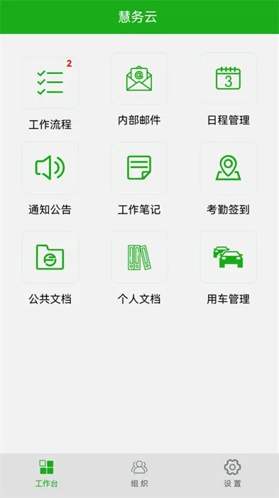 ������2026�ٷ�����v28640 �ٷ������ͼ