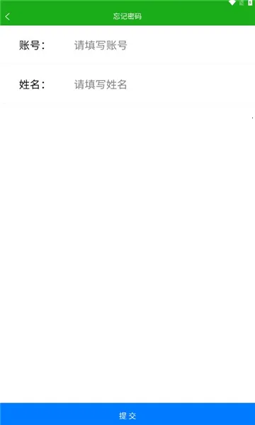 ������2026�ٷ�����v28640 �ٷ������ͼ