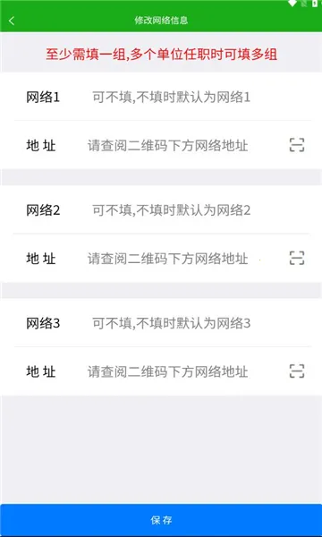 ������2026�ٷ�����v28640 �ٷ������ͼ