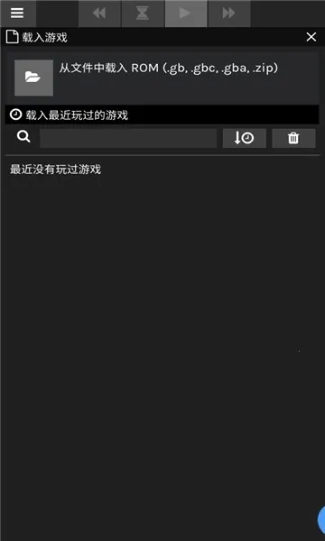 skyemuģ����2026���°汾v3.2 ��׿���ͼ