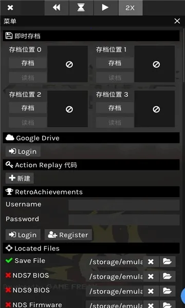 skyemuģ����2026���°汾v3.2 ��׿���ͼ