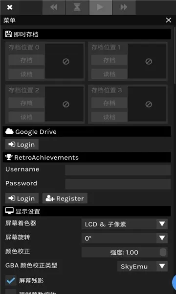 skyemuģ����2026���°汾v3.2 ��׿���ͼ