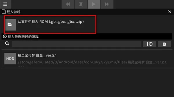 skyemuģ����2026���°汾