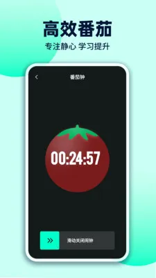 ÿ��������(ʱ�����APP)v1.0.2 ��Ѱ��ͼ