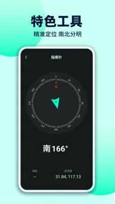 ÿ��������(ʱ�����APP)v1.0.2 ��Ѱ��ͼ