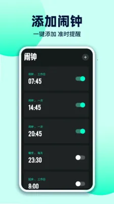 ÿ��������(ʱ�����APP)v1.0.2 ��Ѱ��ͼ