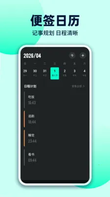 ÿ��������(ʱ�����APP)v1.0.2 ��Ѱ��ͼ