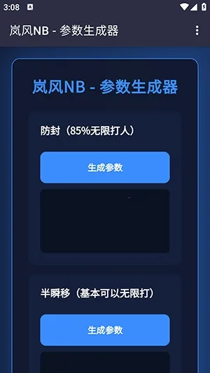 ᰷�������ɰ�׿���ֻ���v4.0 ��Ѱ��ͼ