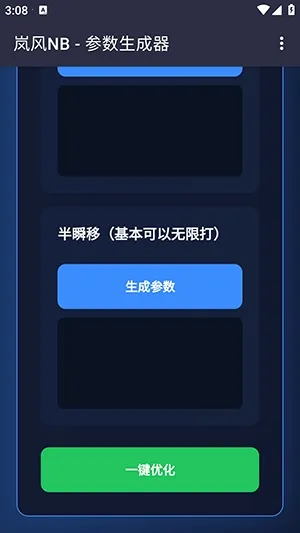 ᰷�������ɰ�׿���ֻ���v4.0 ��Ѱ��ͼ