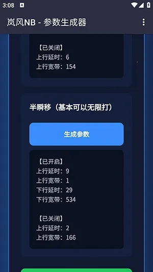 ᰷�������ɰ�׿���ֻ���v4.0 ��Ѱ��ͼ