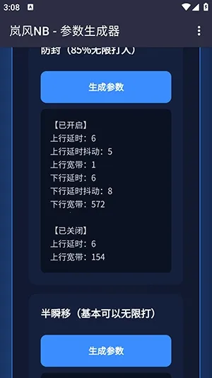 ᰷�������ɰ�׿���ֻ���v4.0 ��Ѱ��ͼ