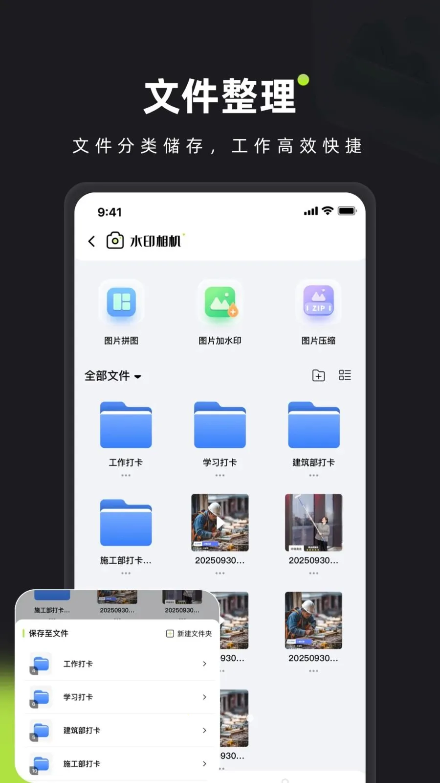 ��ӡˮӡ���(ˮӡ�������)v1.0 ��Ѱ��ͼ