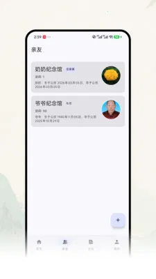 �Ƽ�ǧ��(���߼���ƽ̨)v1.0.0 �ٷ������ͼ