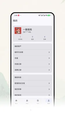 �Ƽ�ǧ��(���߼���ƽ̨)v1.0.0 �ٷ������ͼ