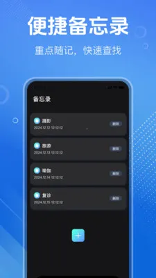 ȫ����һ��¼��2026�ٷ����°汾v1.1.0 �ֻ����ͼ