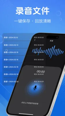 ȫ����һ��¼��2026�ٷ����°汾v1.1.0 �ֻ����ͼ