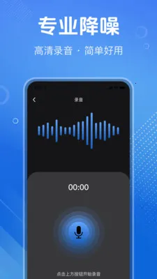 ȫ����һ��¼��2026�ٷ����°汾v1.1.0 �ֻ����ͼ